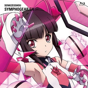 TRUST HEART (IGNITED arrangement)