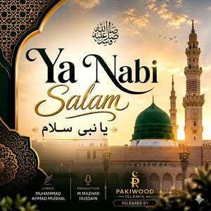 Ya Nabi Salam