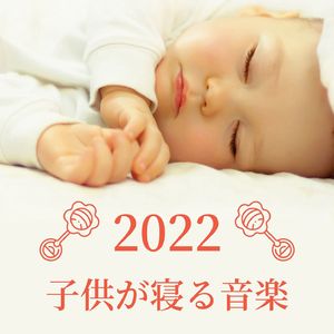 赤ちゃんへの愛情