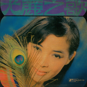 海浪泪痕 (重制版)