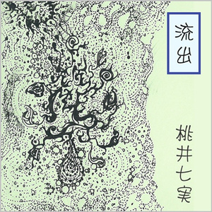 Experience the spirit guide