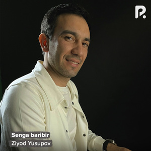 Senga baribir