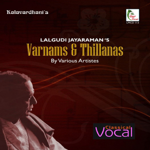 Thillana - Kadanakuduhalam - Adi