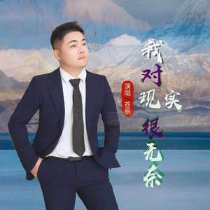 愿来生别再这么辛苦