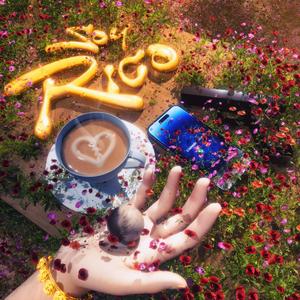 PLUTON (feat. Bueno Muchacho)