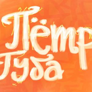 № 5 (ностальгирует и не может вспомнить кое-что важное)