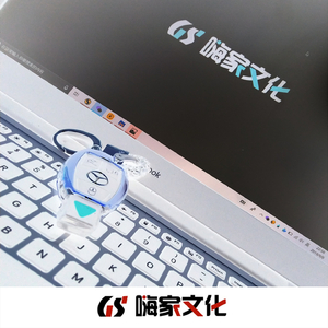 她扒拉我 (DJ版)