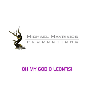 Ela Na Smiksoume Ta Thkio