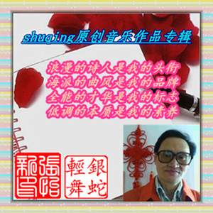 【威武之师】为中国9.3阅兵式而作.mp3