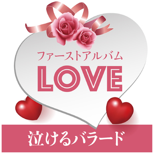 君がいない世界