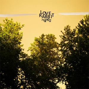 슬픈 이별의 기억이 지워지지 않을 때