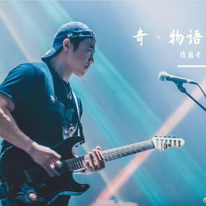 Like A Shooting Star .