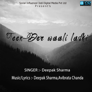 Teen Der Waali Ladki