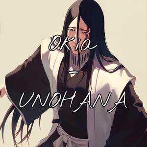 UNOHANA
