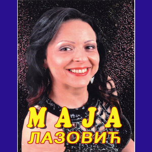 Aj mene majka jednu ima