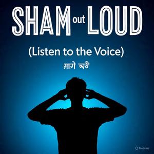 “आवाज़ सुनो (Listen to the Voice)”
