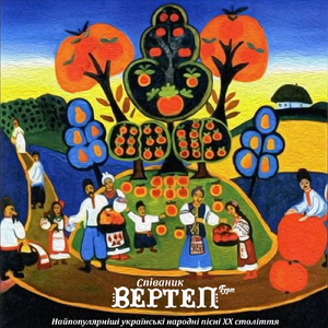 Зеленеє жито