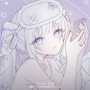 あたしのきもちきづいてよ