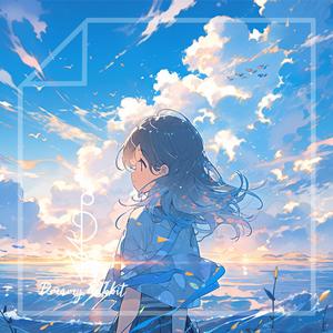 바다에게 쓰는 편지