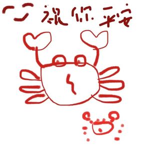 说