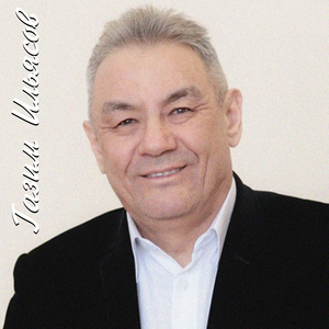 Бахетле мин