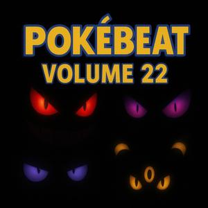 Same Moon, Same Bite