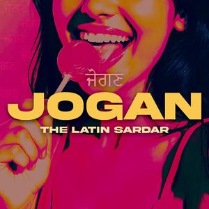 Jogan (ਜੋਗਣ)