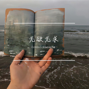 苦痛涕（Prod.No Birthday）