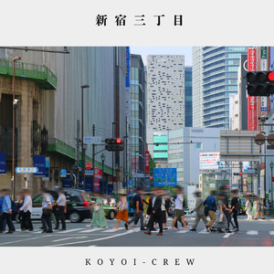 新宿三丁目