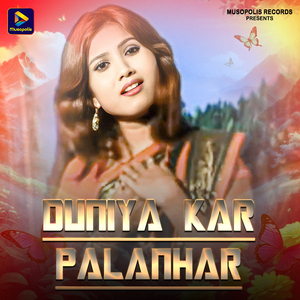 Duniya Kar Palanhar