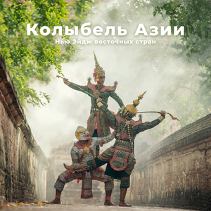 Слушать дождь