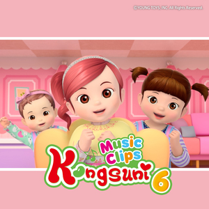 별나라가족 (Twinkle Star Family)