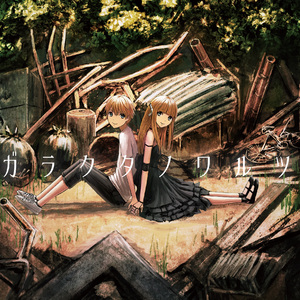 ちいさなゆめのあと