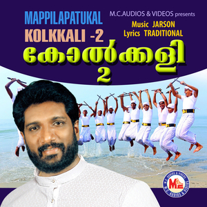 Purushanmaarkkinayaayi