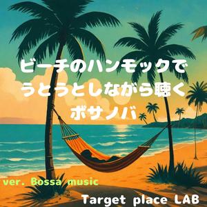 ココナッツの記憶