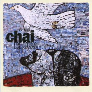 กันและกัน