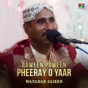 Aaween Paween Pheeray O Yaar
