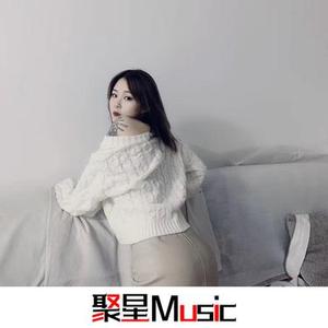 情愿为你受伤 (DJ)