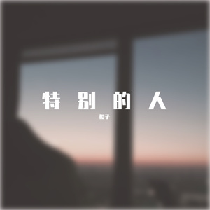 海天相接