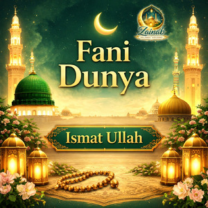 Fani Dunya