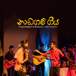 Naadagam Geeya (Live Cover)
