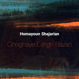 Tasnife Afshari Bade Ye Eshgh