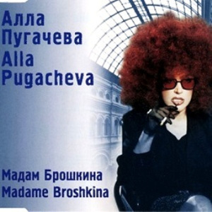Madam Broshkina (Instrumental Version)