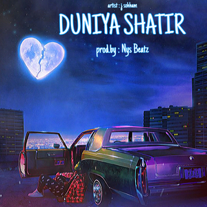 Duniya shatir