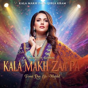 Kala Makh Za Pa Qibla Kram