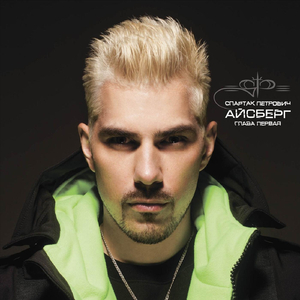 Голограмма (feat. Katti Bah)