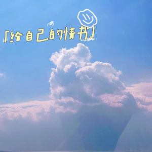 想你时风起 片段