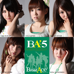 新時代型☆LOVEMAIL