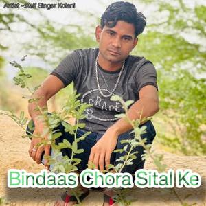 Bindaas Chora Sital Ke