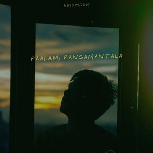 Paalam, Pansamantala